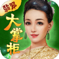 与婶婶的秘密